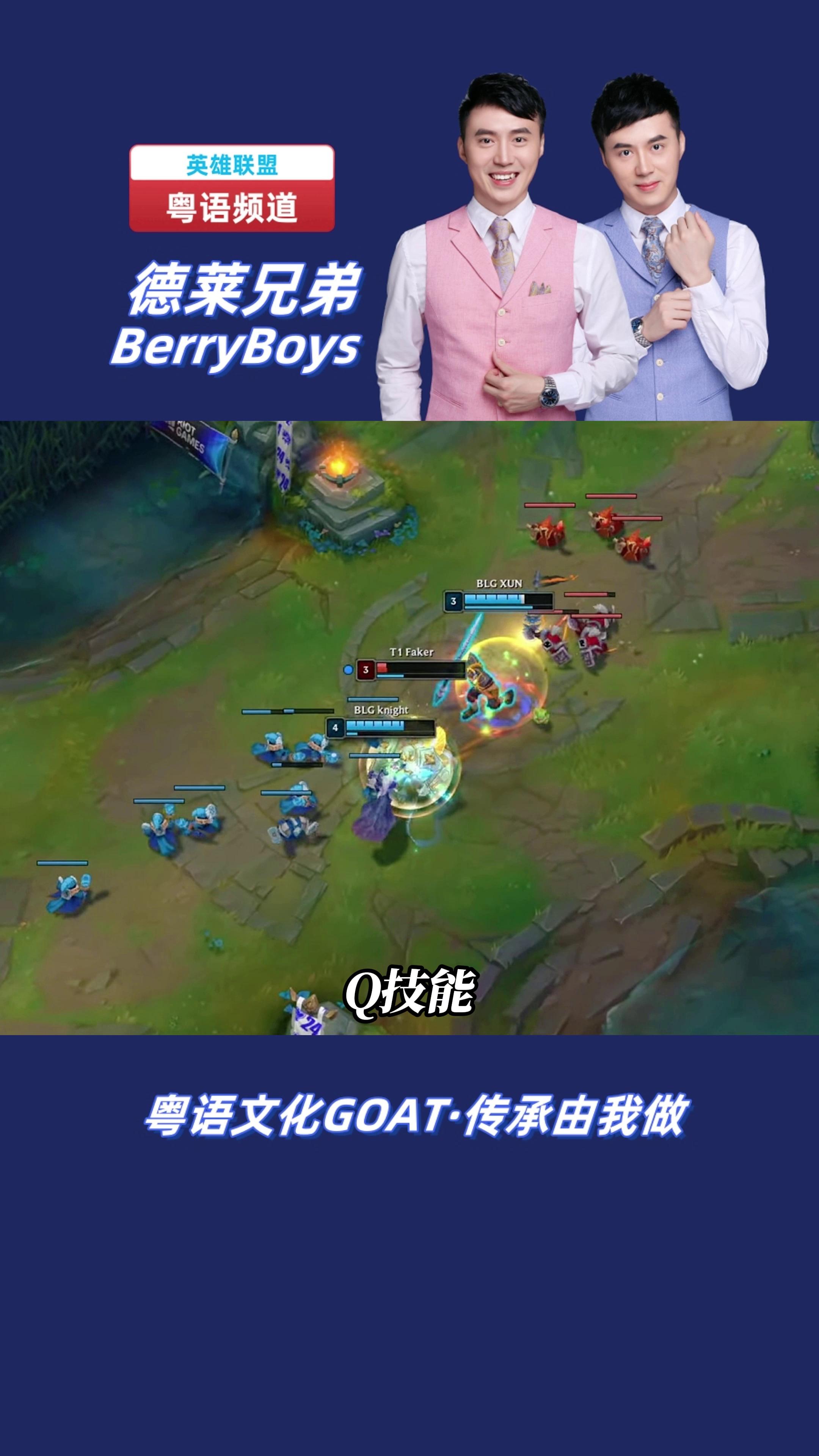 Faker关键节点赛况扑朔迷离，独行侠带队取胜！